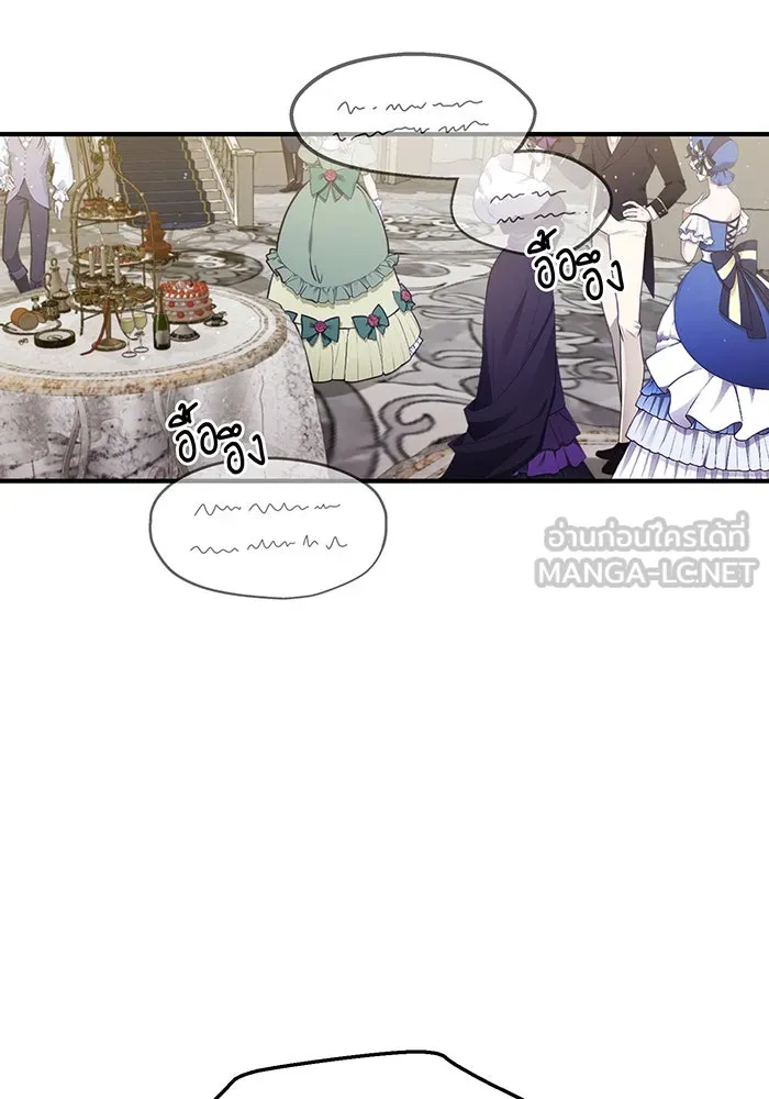 The Dark Magician Transmigrates After 66666 Years – จอมเวทเกิดใหม่ในรอบ 66666 ปี Chap 44 - Next Chap 45