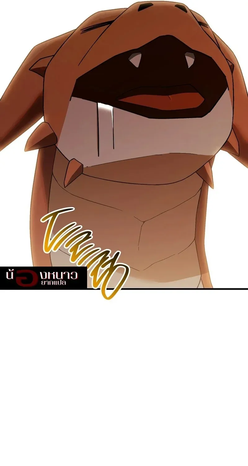 The Hero Returns Chap 122 - Next Chap 123