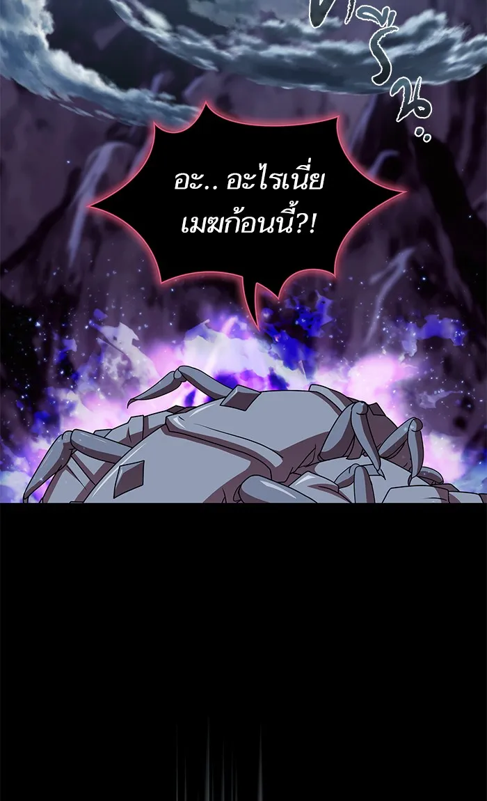 The Tutorial Tower of the Advanced Player – ผู้เล่นขั้นเทพแห่งหอคอยฝึกสอน Chap 114 - Next Chap 115