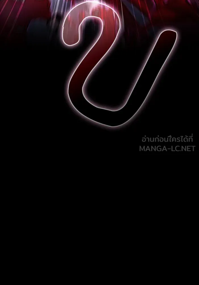 Academy’s Genius Swordmaster – นักดาบอัจฉริยะจากอะคาเดมี Chap 61 - Next Chap 62