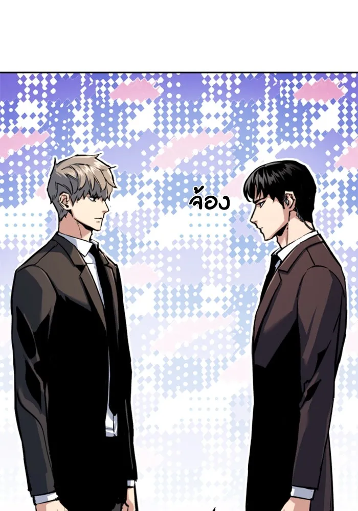 Mercenary Enrollment Chap 237 - Next Chap 238