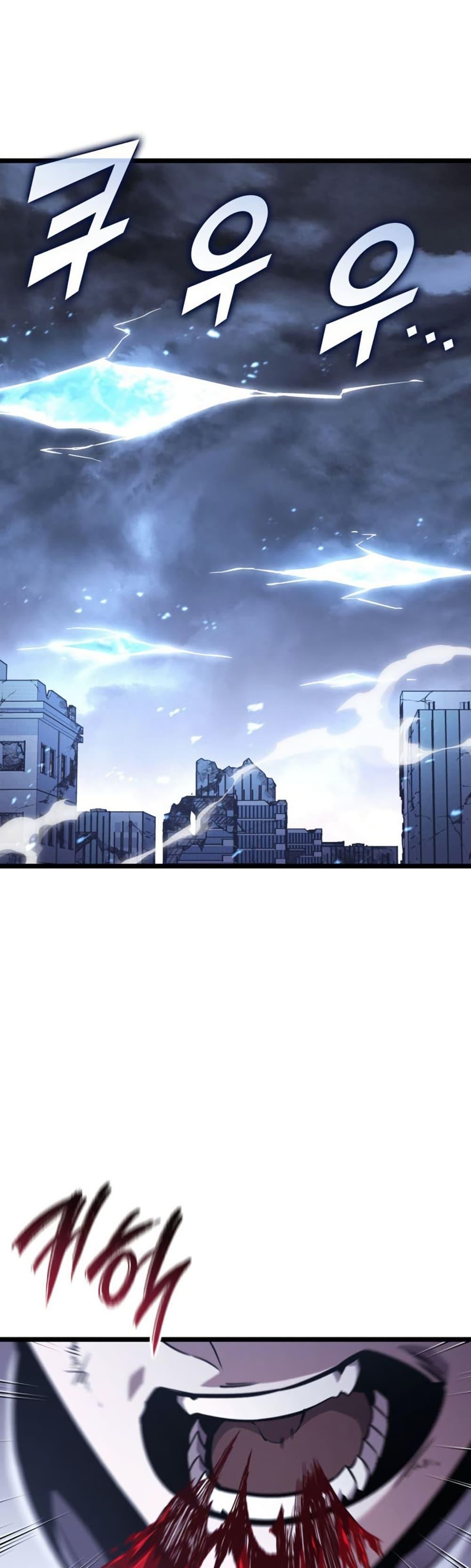 Return of the SSS-Class Ranker Chap 197 - Next Chap 198