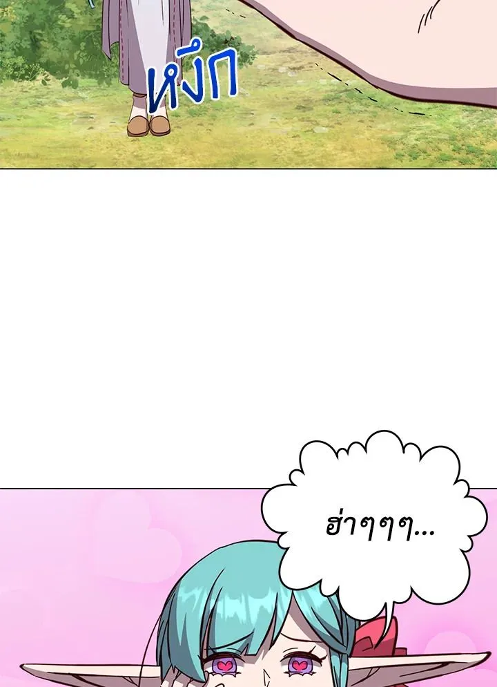 The Max Level Hero has Returned! Chap 176 - Next Chap 177