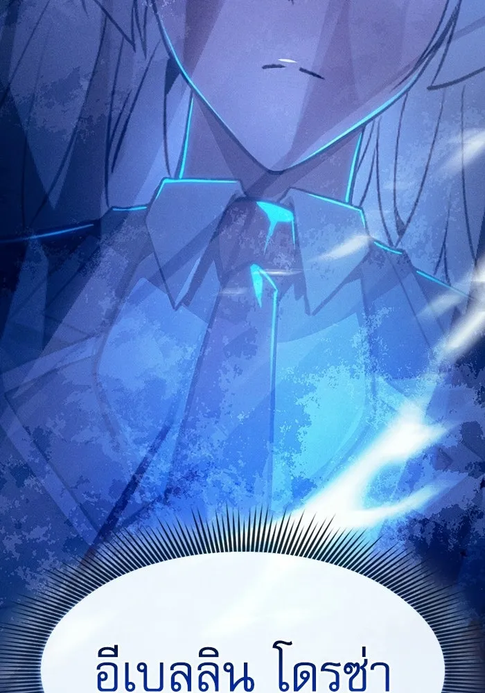 Academy’s Genius Swordmaster – นักดาบอัจฉริยะจากอะคาเดมี Chap 135 - Next Chap 136