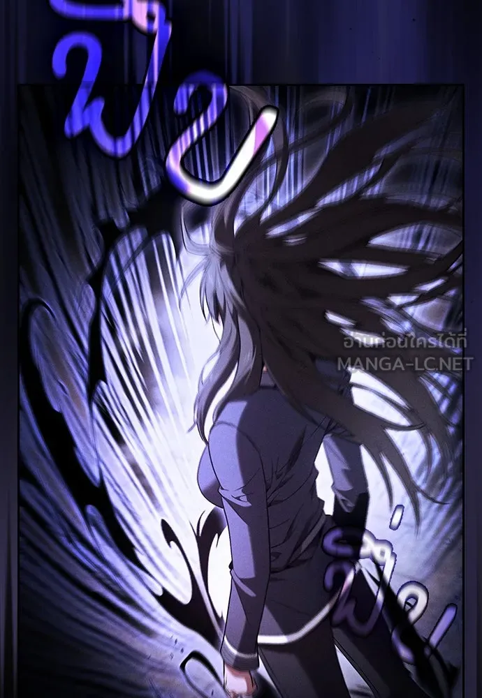 Academy’s Genius Swordmaster – นักดาบอัจฉริยะจากอะคาเดมี Chap 74 - Next Chap 75