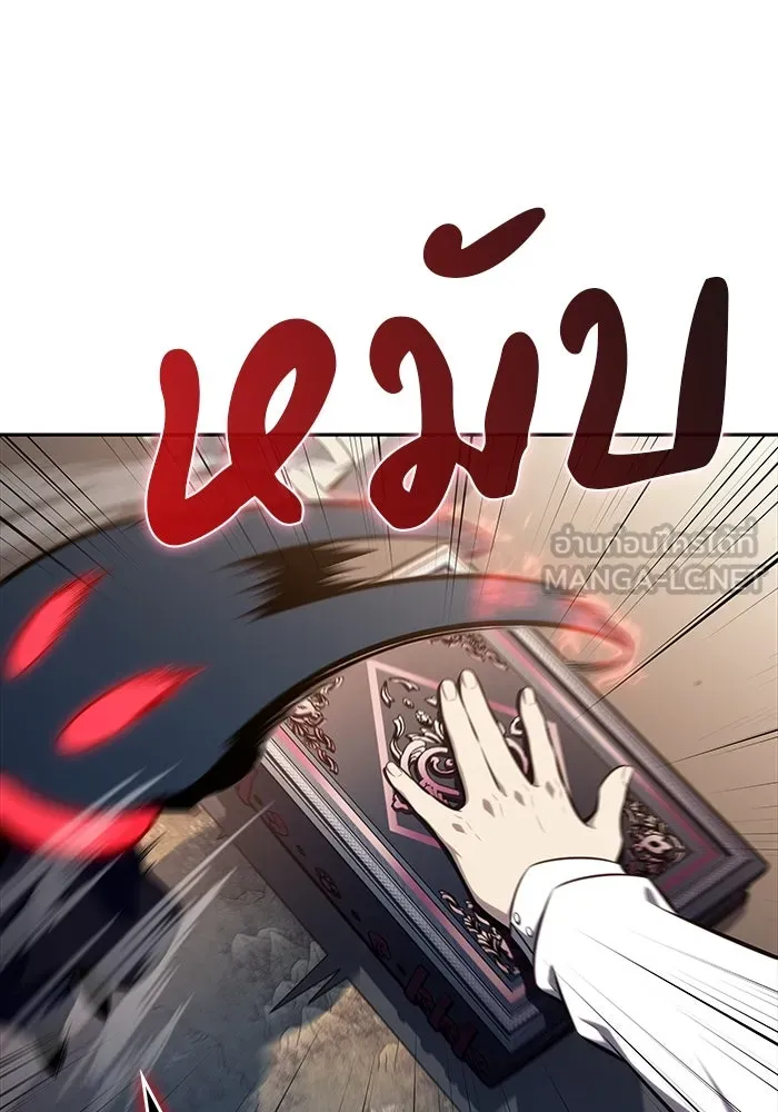 The Regressed Son of a Duke is an Assassin – ลูกชายคนเล็กของดยุกคือมือสังหาร Chap 83 - Next Chap 84