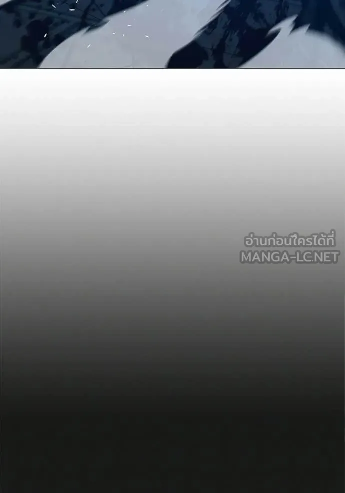 Reality Quest Chap 190 - Next Chap 191