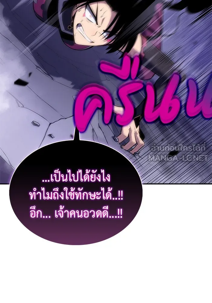 The Regressed Son of a Duke is an Assassin – ลูกชายคนเล็กของดยุกคือมือสังหาร Chap 4 - Next Chap 5