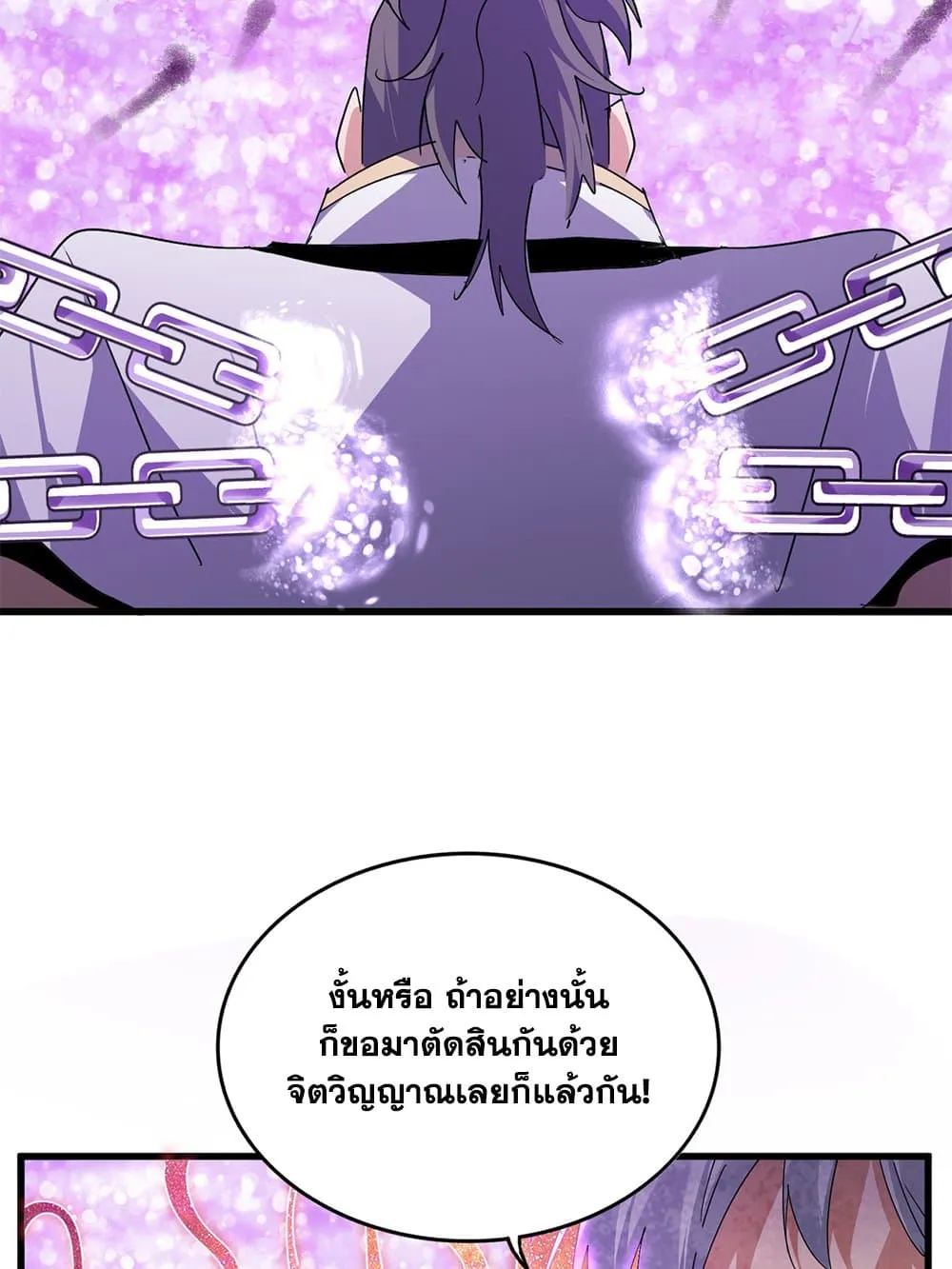 Magic Emperor Chap 715 - Next Chap 716