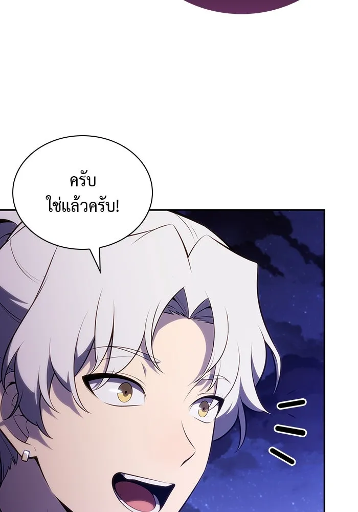 The Regressed Son of a Duke is an Assassin – ลูกชายคนเล็กของดยุกคือมือสังหาร Chap 55 - Next Chap 56