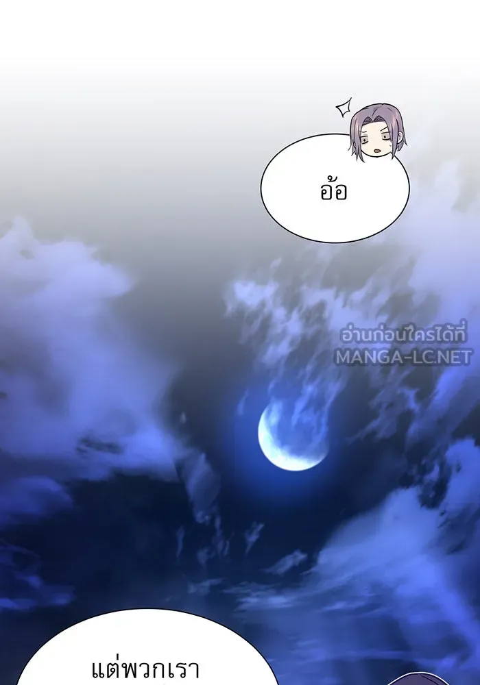 The Dark Magician Transmigrates After 66666 Years – จอมเวทเกิดใหม่ในรอบ 66666 ปี Chap 15 - Next Chap 16