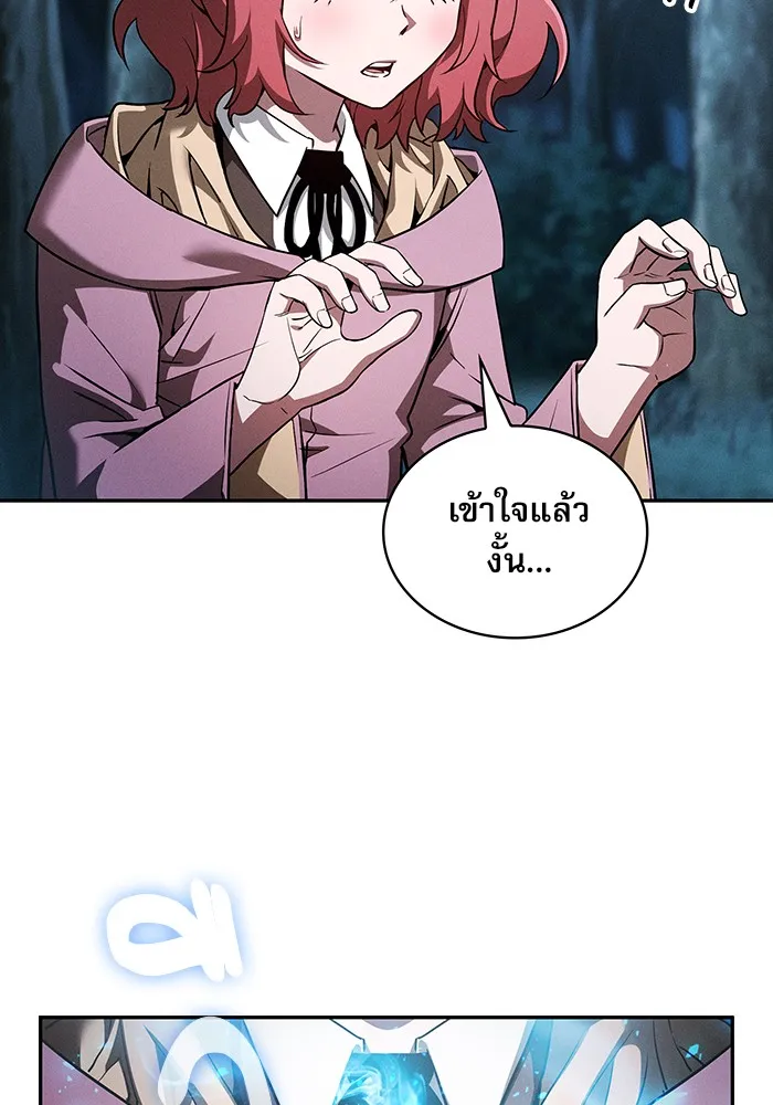 Academy’s Genius Swordmaster – นักดาบอัจฉริยะจากอะคาเดมี Chap 5 - Next Chap 6