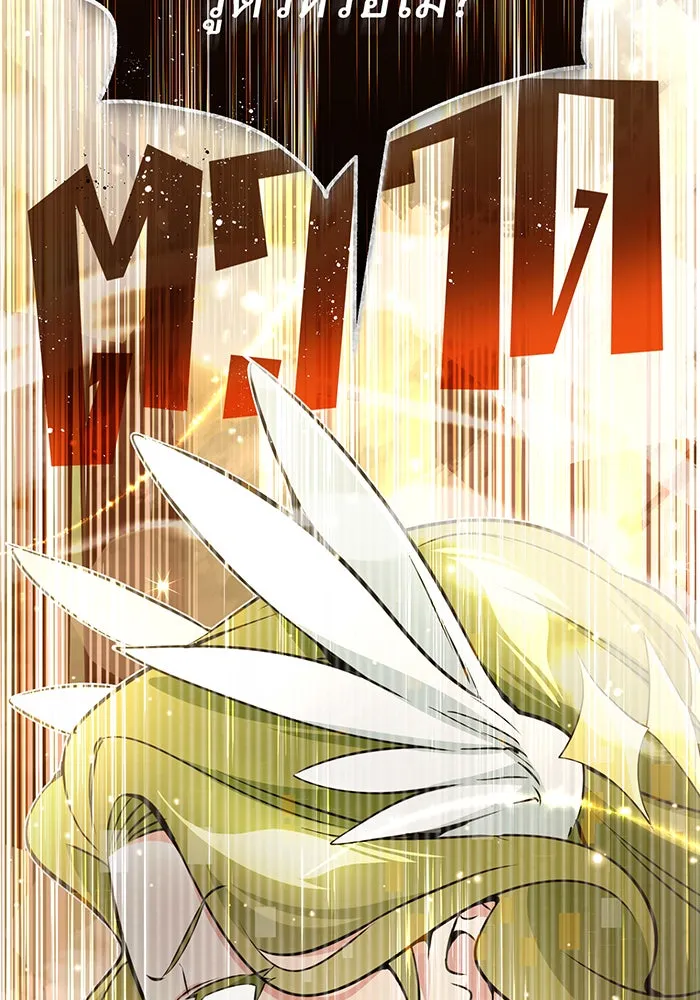 The Dark Magician Transmigrates After 66666 Years – จอมเวทเกิดใหม่ในรอบ 66666 ปี Chap 29 - Next Chap 30