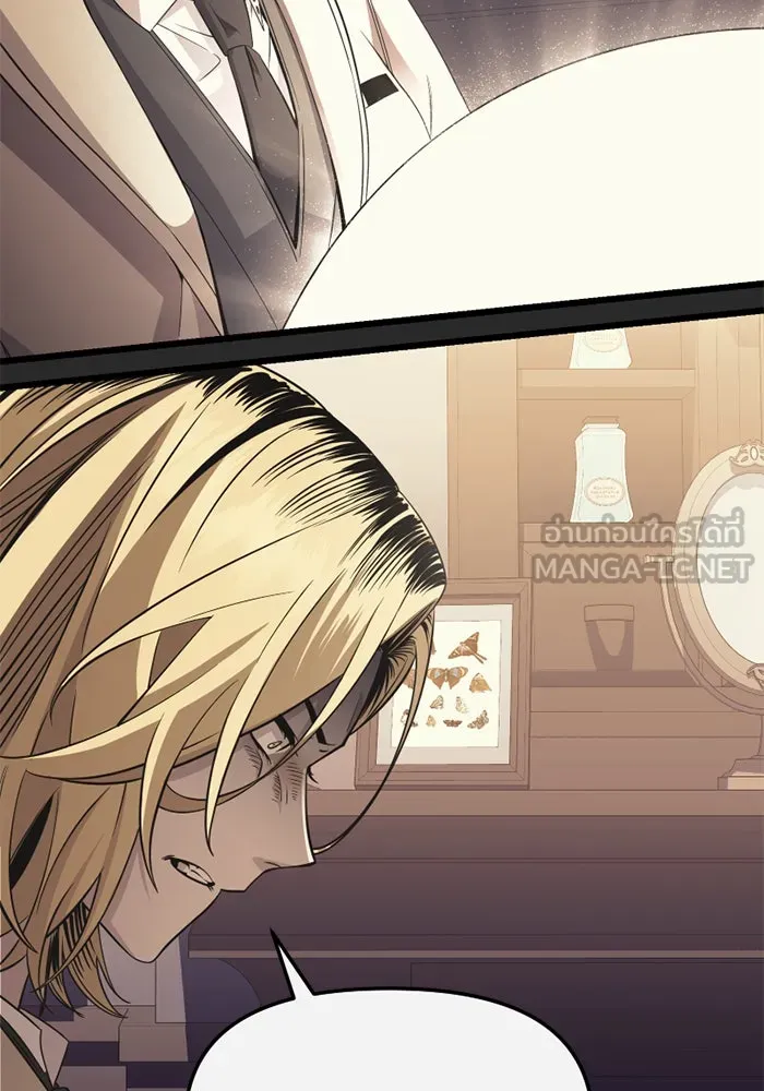 I Obtained a Mythic Item – พลิกชะตาคว้าไอเทมระดับเทพ Chap 109 - Next Chap 110