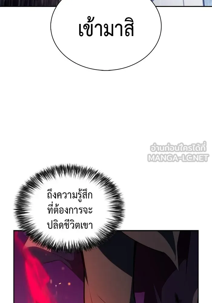 The Regressed Son of a Duke is an Assassin – ลูกชายคนเล็กของดยุกคือมือสังหาร Chap 60 - Next Chap 61