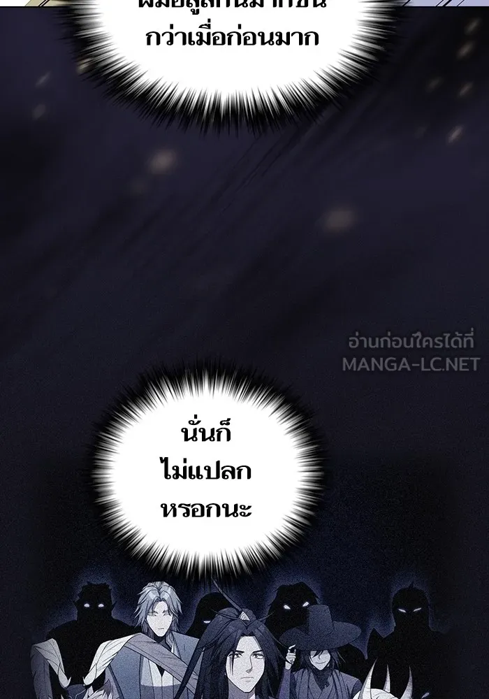 The Tutorial Tower of the Advanced Player – ผู้เล่นขั้นเทพแห่งหอคอยฝึกสอน Chap 205 - Next Chap 206
