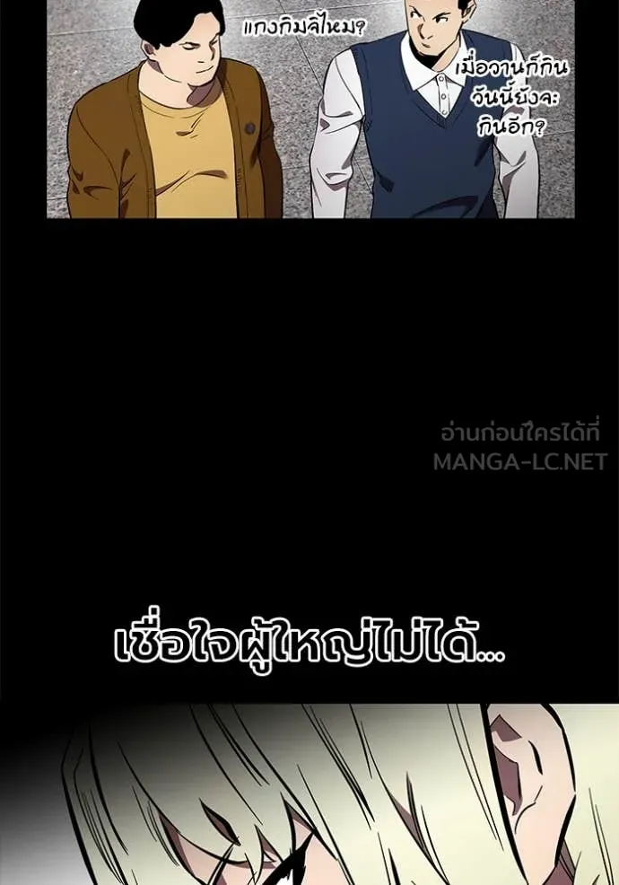 The Great War Chap 43 - Next Chap 44