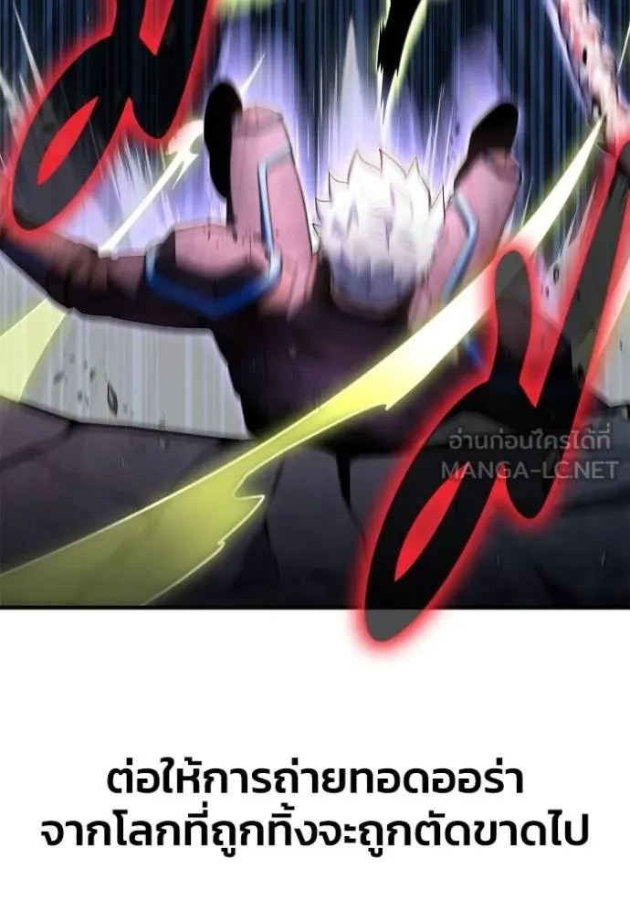 Superhuman Battlefield Chap 149 - Next Chap 150