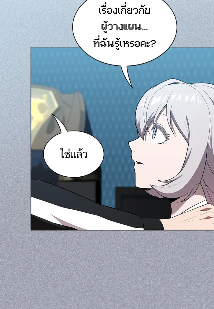 The Tutorial Tower of the Advanced Player – ผู้เล่นขั้นเทพแห่งหอคอยฝึกสอน Chap 134 - Next Chap 135