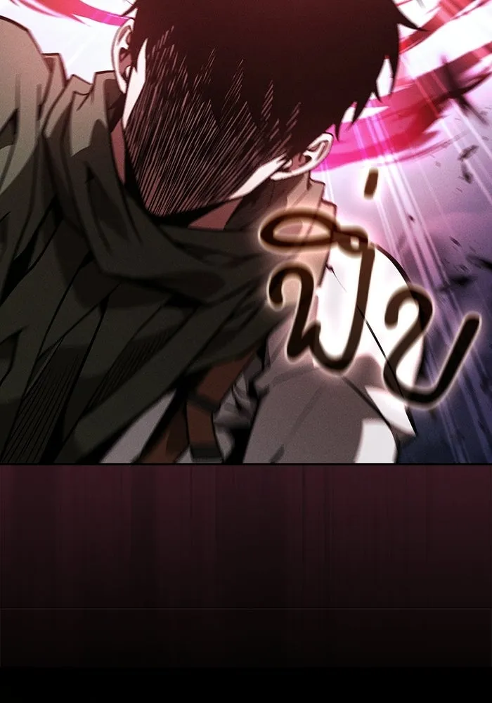 Academy’s Genius Swordmaster – นักดาบอัจฉริยะจากอะคาเดมี Chap 116 - Next Chap 117