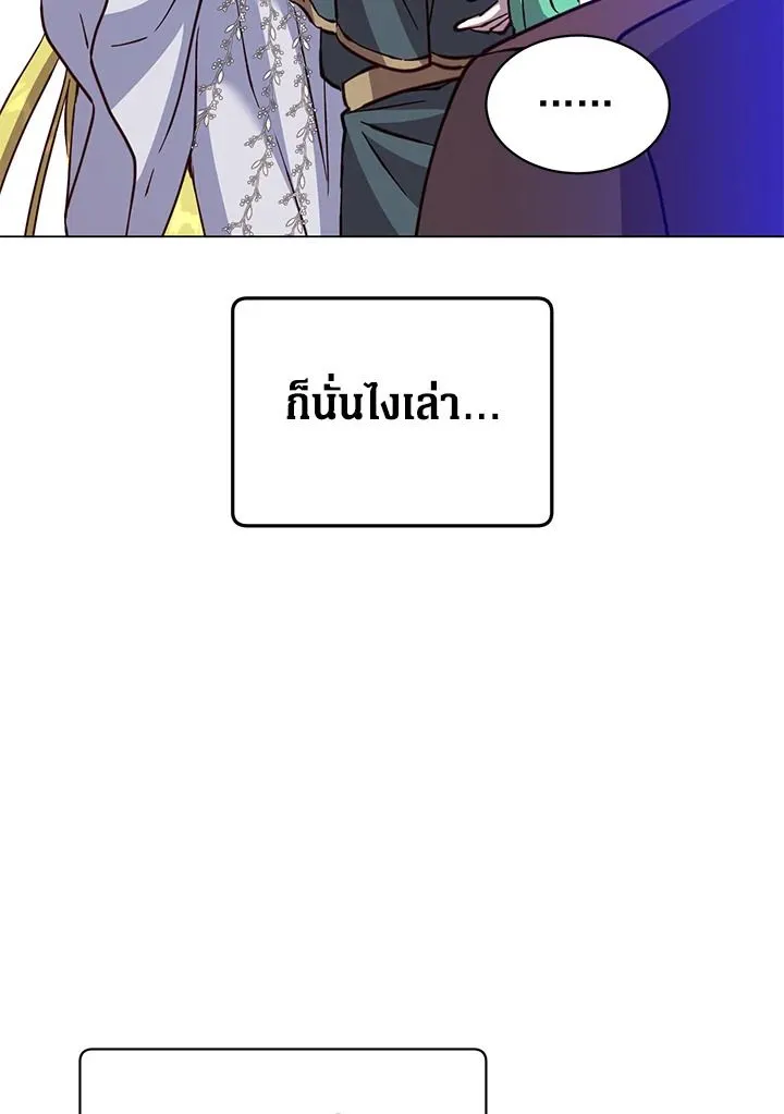 The Max Level Hero has Returned! Chap 189 - Next Chap 190