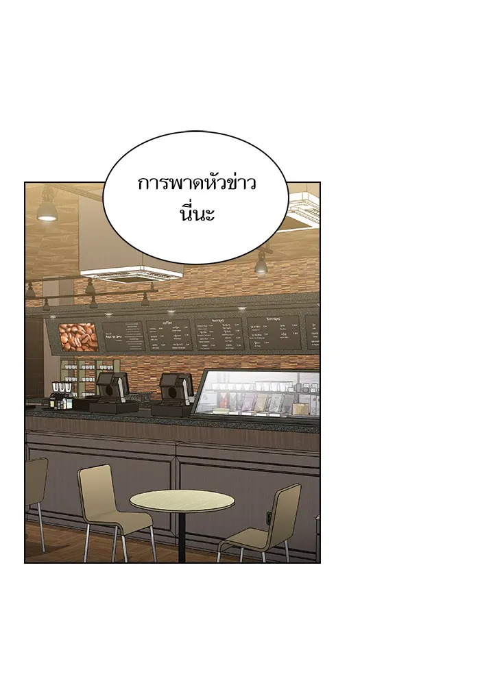 The Tutorial Tower of the Advanced Player – ผู้เล่นขั้นเทพแห่งหอคอยฝึกสอน Chap 25 - Next Chap 26
