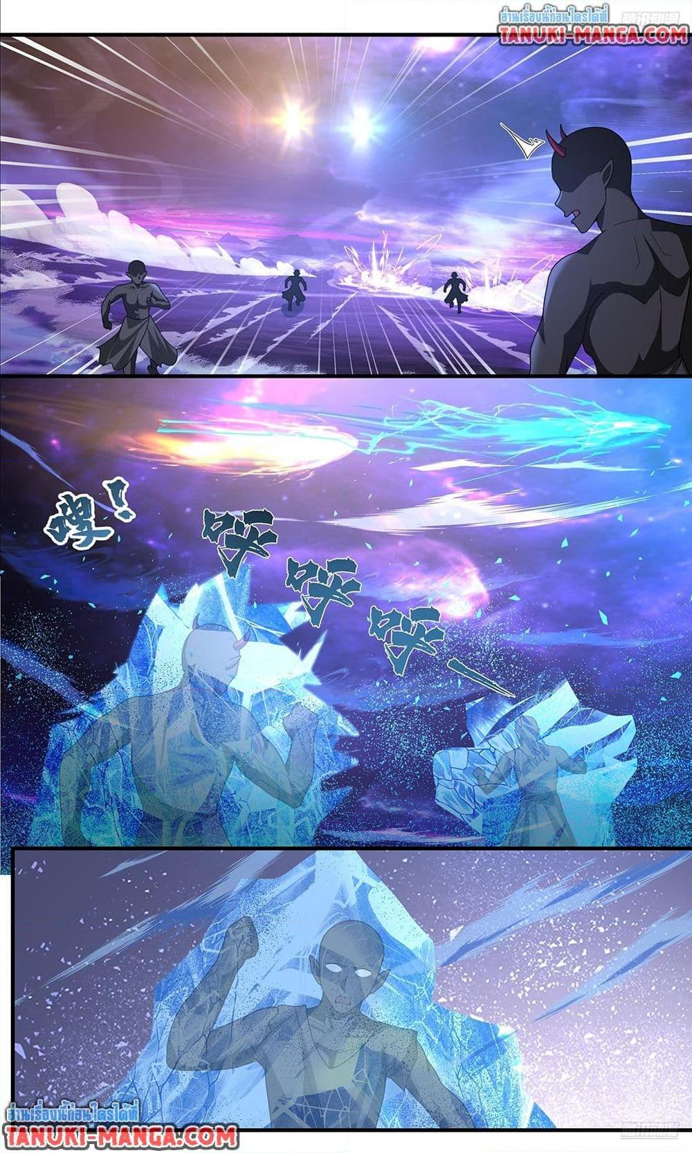Martial Peak เทพยุทธ์เหนือโลก Chap 3826 - Next Chap 3827
