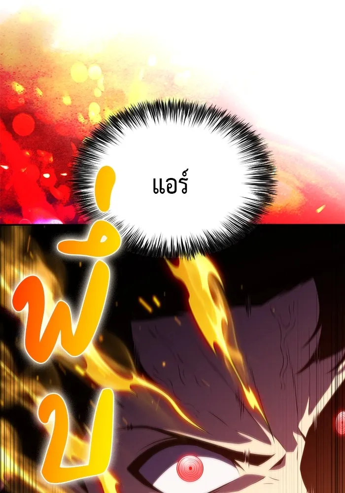 The Regressed Son of a Duke is an Assassin – ลูกชายคนเล็กของดยุกคือมือสังหาร Chap 64 - Next Chap 65