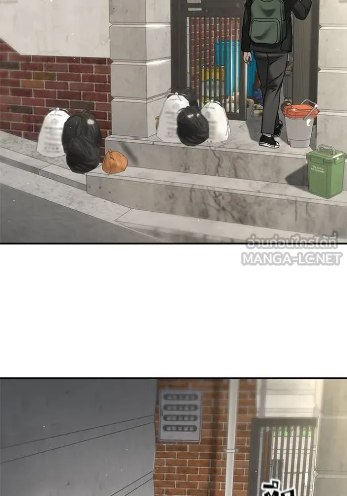 The Bully in Charge Chap 171 - Next Chap 172