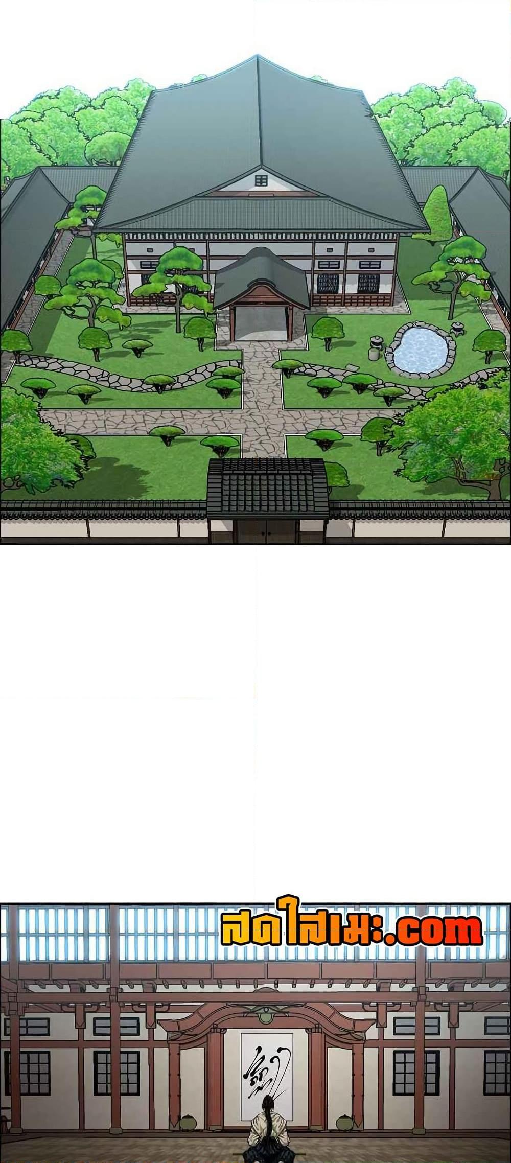 Boss in School Chap 123 - Next Chap 124