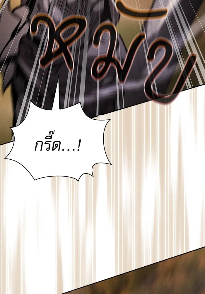 Academy’s Genius Swordmaster – นักดาบอัจฉริยะจากอะคาเดมี Chap 97 - Next Chap 98