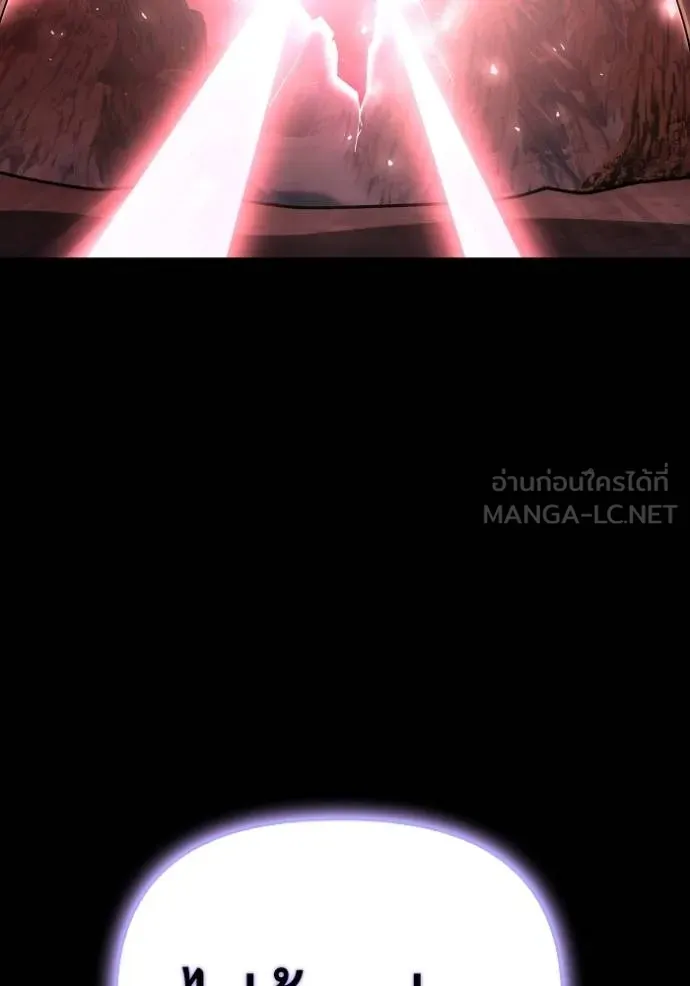 Superhuman Battlefield Chap 151 - Next Chap 152