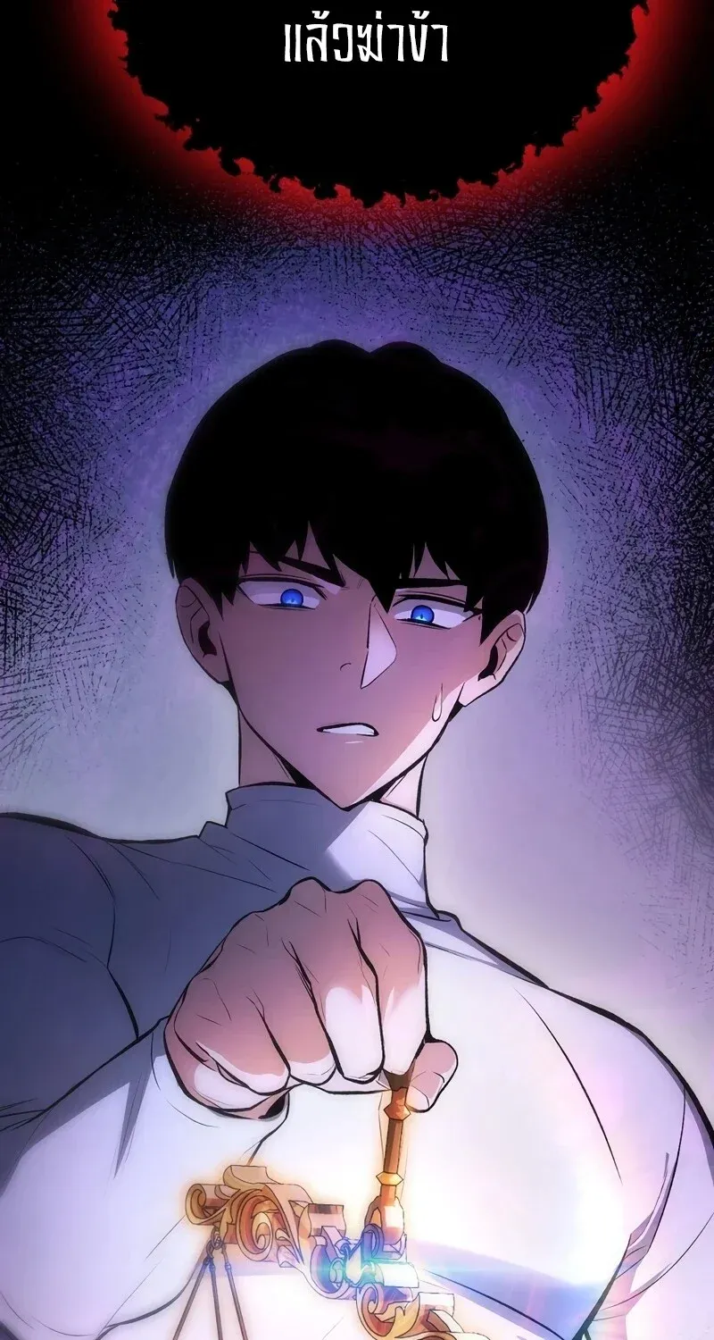 The Hero Returns Chap 129 - Next Chap 130