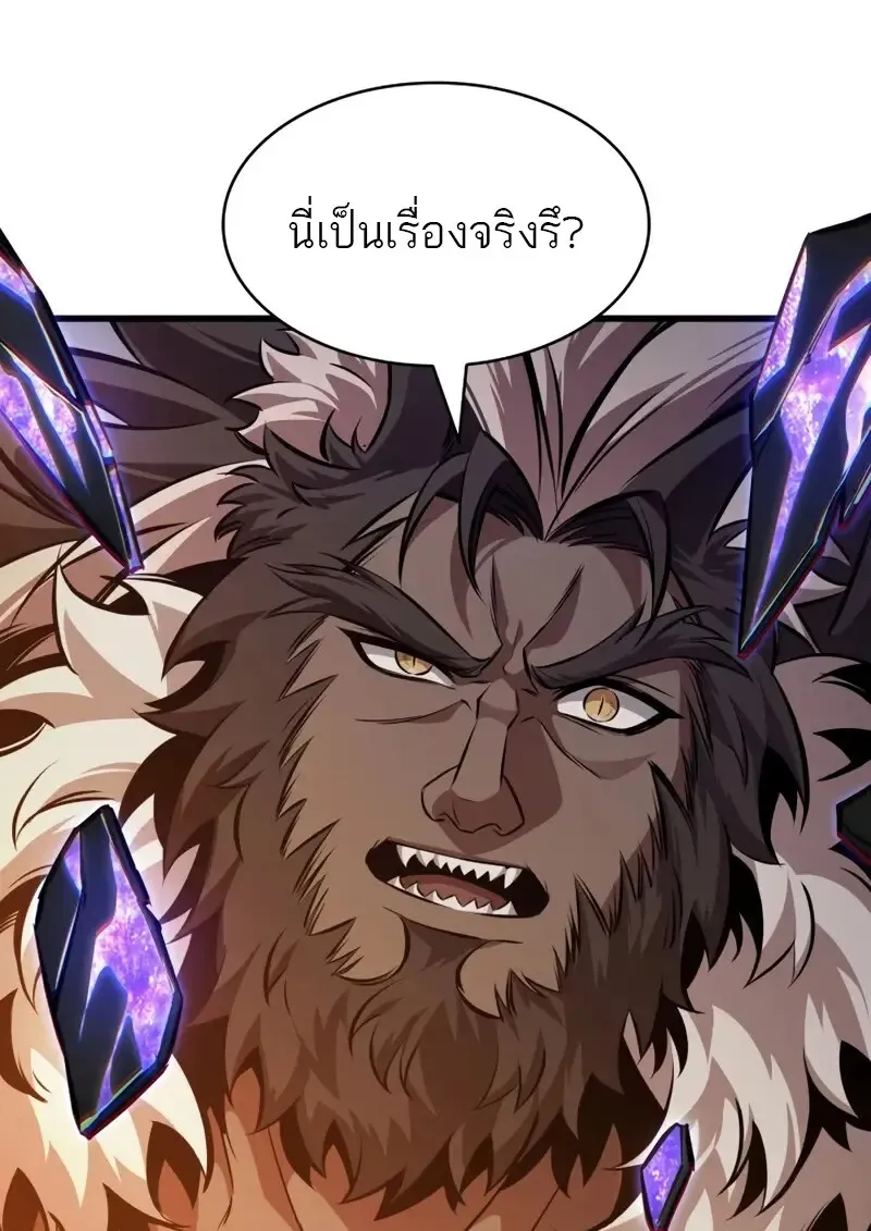 Pick Me Up, Infinite Gacha Chap 179 - Next Chap 180