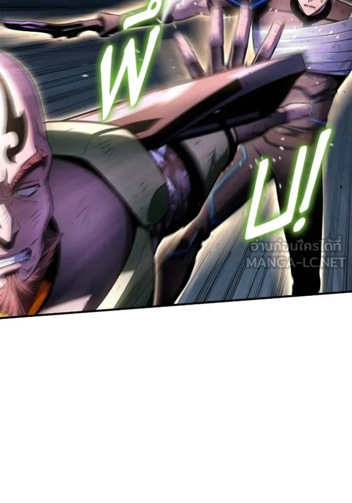 Superhuman Battlefield Chap 150 - Next Chap 151