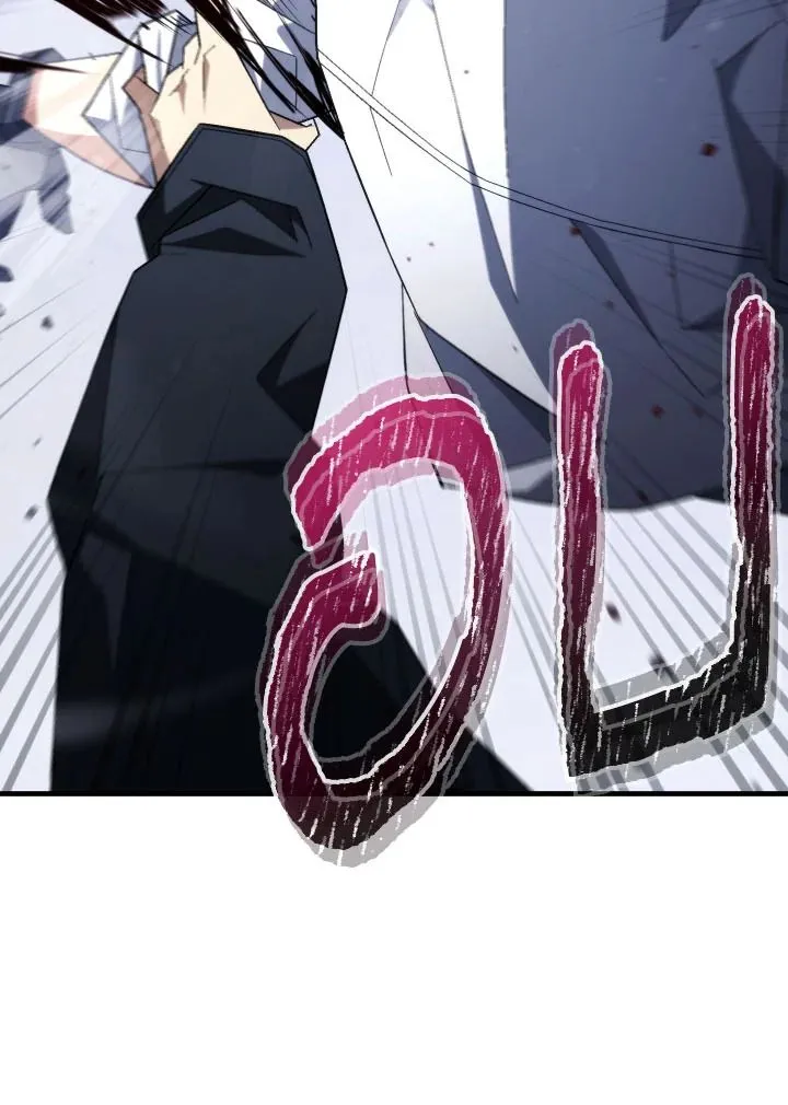 The Hero Returns Chap 100 - Next Chap 101