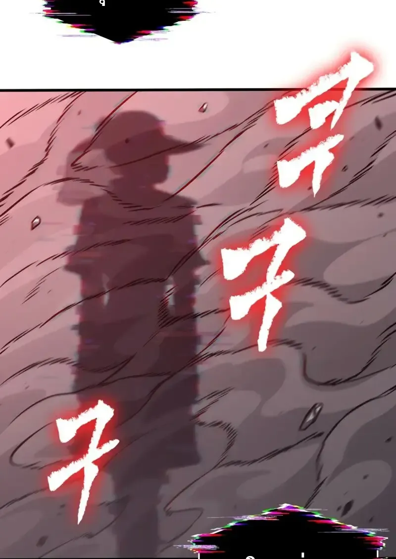 Pick Me Up, Infinite Gacha Chap 179 - Next Chap 180