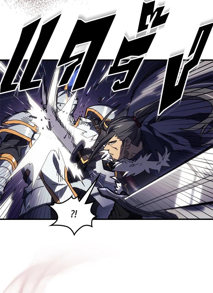 A Returner’s Magic Should Be Special Chap 238 - Next Chap 239