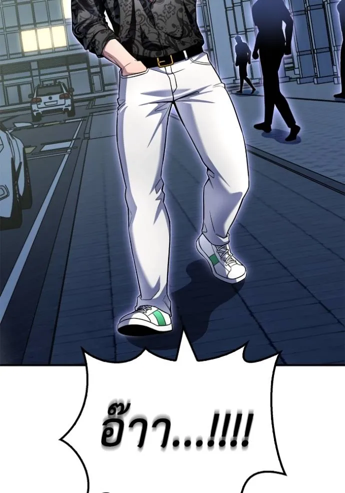 Superhuman Battlefield Chap 136 - Next Chap 137