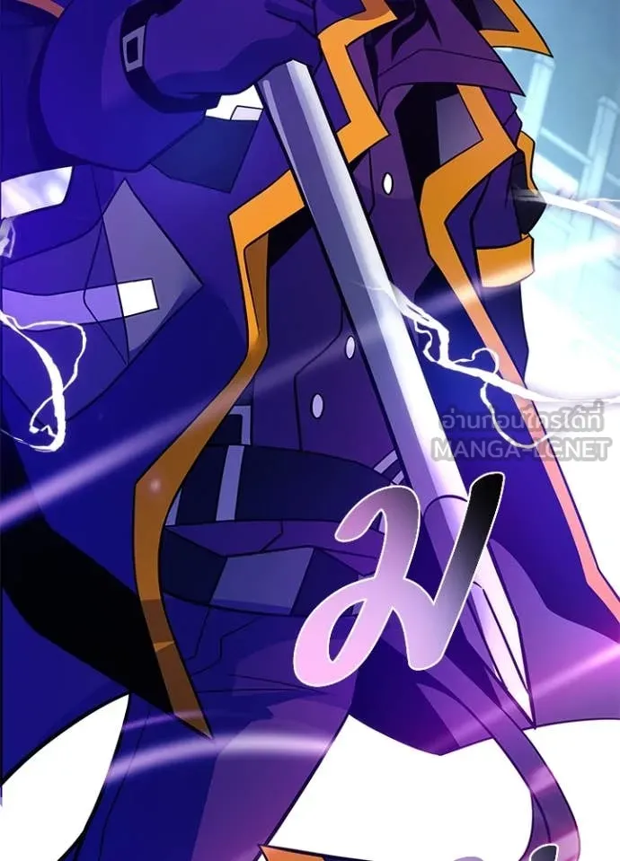 Villain To Kill Chap 186 - Next Chap 187