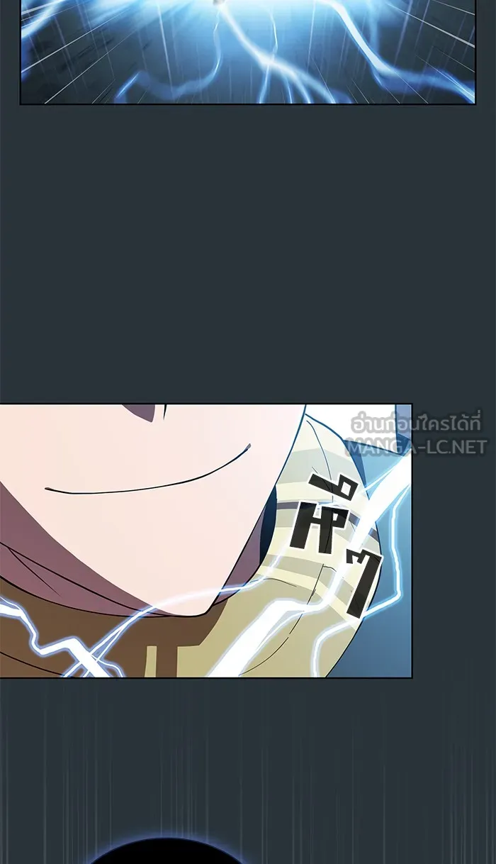 The Tutorial Tower of the Advanced Player – ผู้เล่นขั้นเทพแห่งหอคอยฝึกสอน Chap 89 - Next Chap 90