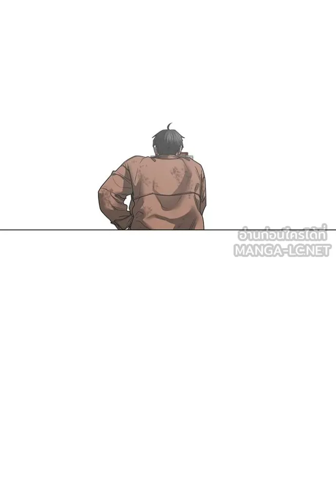 Reality Quest Chap 151 - Next Chap 152