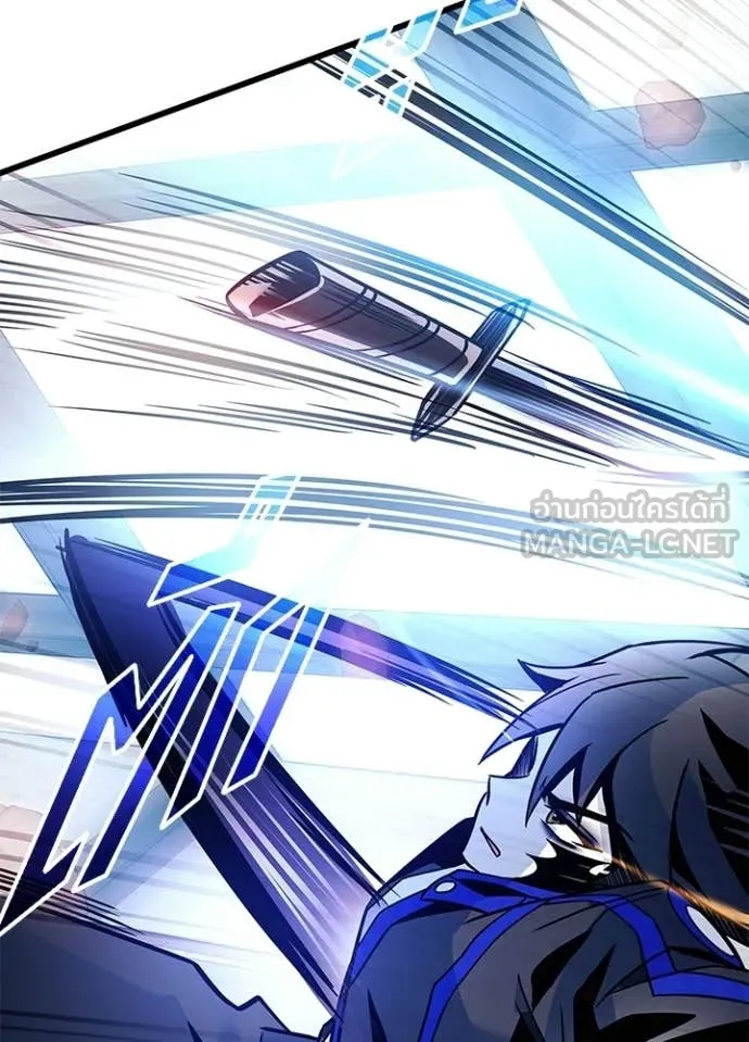 Villain To Kill Chap 210 - Next Chap 211