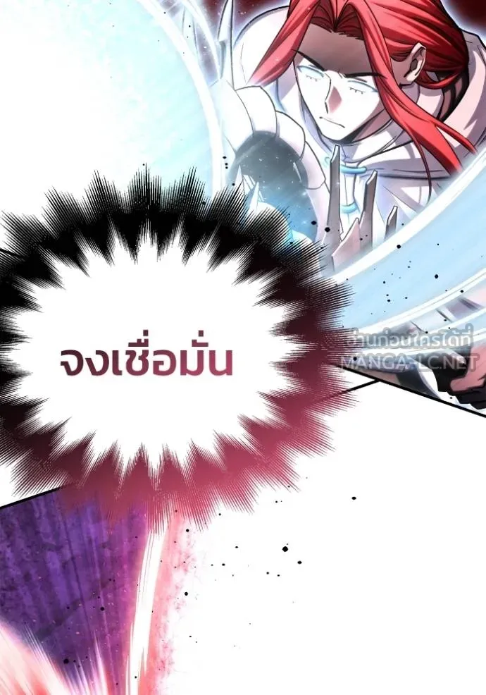 Superhuman Battlefield Chap 141 - Next Chap 142