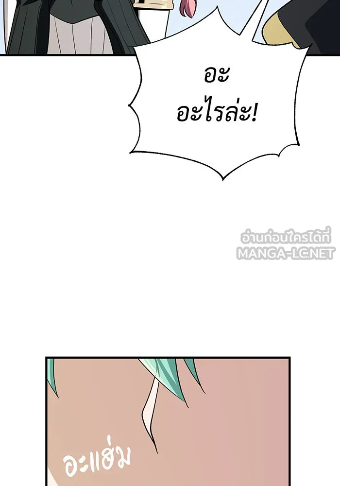 The Dark Magician Transmigrates After 66666 Years – จอมเวทเกิดใหม่ในรอบ 66666 ปี Chap 120 - Next Chap 121