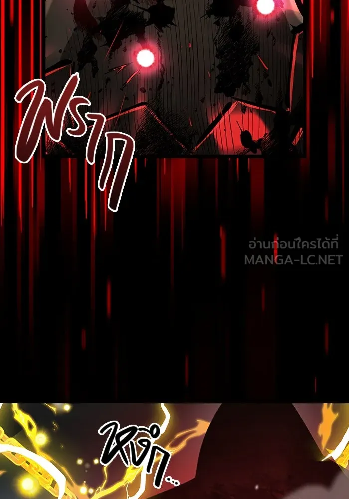 I Obtained a Mythic Item – พลิกชะตาคว้าไอเทมระดับเทพ Chap 19 - Next Chap 20