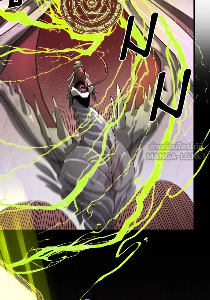 The Dark Magician Transmigrates After 66666 Years – จอมเวทเกิดใหม่ในรอบ 66666 ปี Chap 106 - Next Chap 107