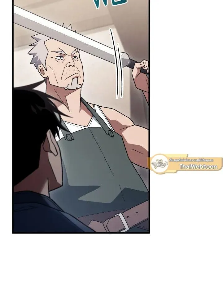 The Hero Returns Chap 112 - Next Chap 113