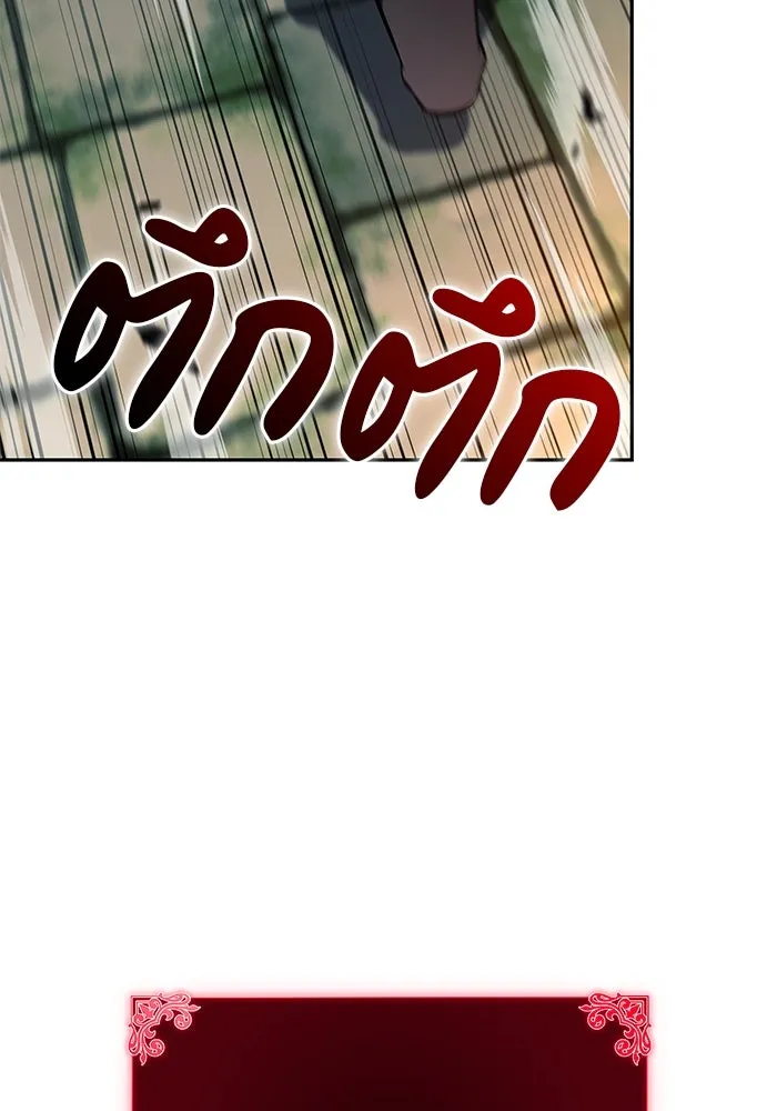 The Regressed Son of a Duke is an Assassin – ลูกชายคนเล็กของดยุกคือมือสังหาร Chap 80 - Next Chap 81