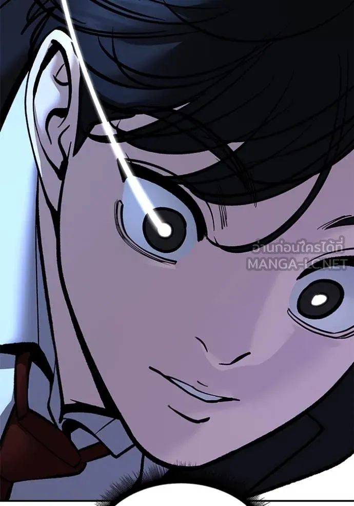 The Bully in Charge Chap 174 - Next Chap 175